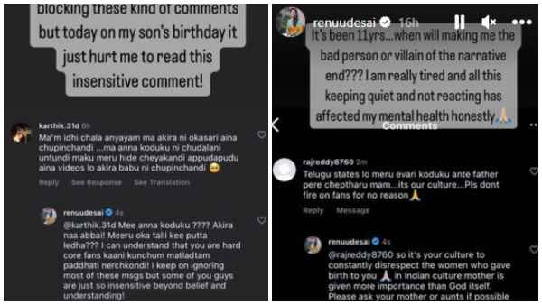 Renu Desai Makes Shocking Comment As She Gets Angry at Pawan Kalyan Fans Renu Desai Makes Shocking Comment As She Gets Angry at Pawan Kalyan Fans