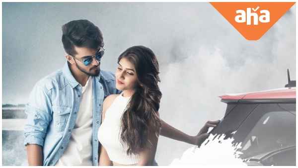 Sreeleela Starrer I Love You Idiot movie now Streaming On Aha OTT platform 