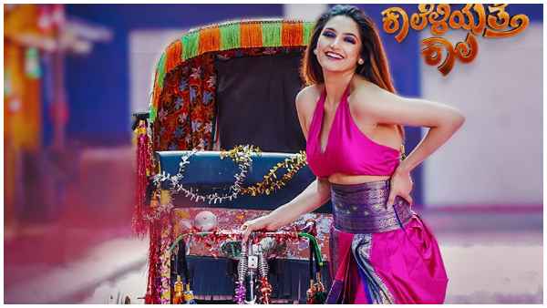 Chandan Shettys Elra Kaaleliyatte Kaala Promotional Song Released