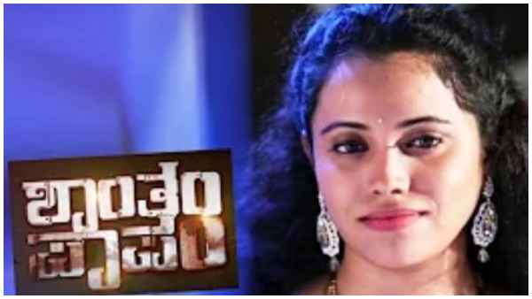 Colors kannada programme Shantham Papam new season coming soon Colors kannada programme Shantham Papam new season coming soon