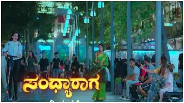 Dubbed serial Sandhyaraga will premiere on Zee Kananda channel soon Dubbed serial Sandhyaraga will premiere on Zee Kananda channel soon