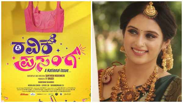 TV Actress Geetha Bharathi Bhat Set To Make Her Bollywood Debut With Ravike Prasangha