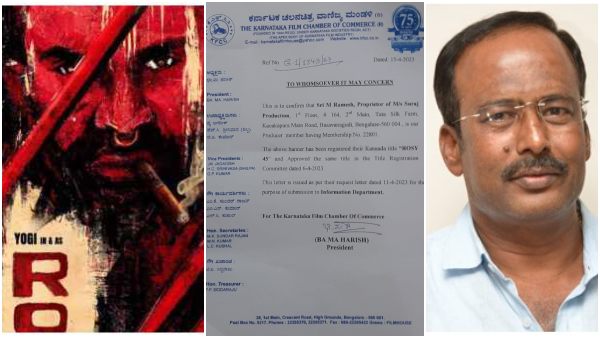 Loose Mada Yogi 50th Movie Didnt Get Rosy Title It goes to Arjun Janya Film