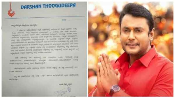 Netizens and fans Reaction on Darshan apology letter to the Kannada News Channel