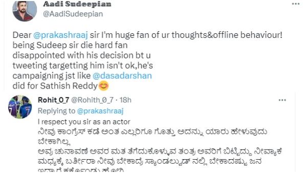 Sudeep Fans ask Prakash Raj why he kept silent while Darshan Campaigned for Sathish Reddy 