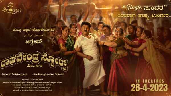 Dhananjay, Santhosh Ananddram wraps up the shoot of the Jaggesh Starrer Raghavendra stores first single promo