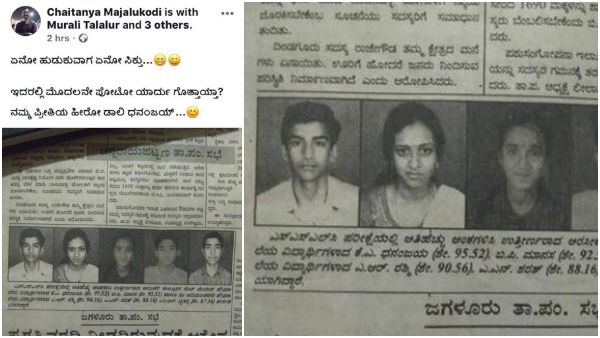 Dhananjay PUC Marks Revealed In Weekend With Ramesh Season 5 what about SSLC Marks