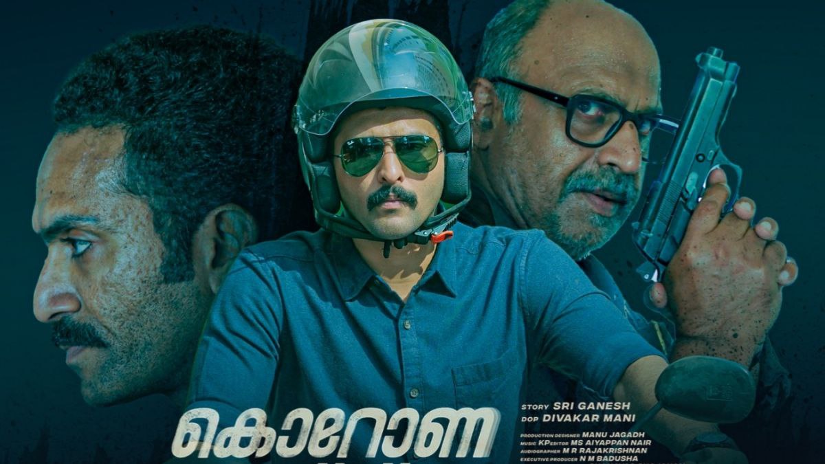 Malayalam latest film Corona Papers failed to cross 2 crores at box office and becomes disaster Malayalam latest film Corona Papers failed to cross 2 crores at box office and becomes disaster
