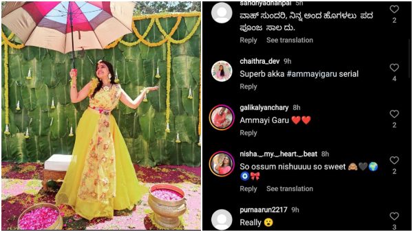 Gattimela serial Actress Nisha Milana Shared Haladi Shastra Photos 