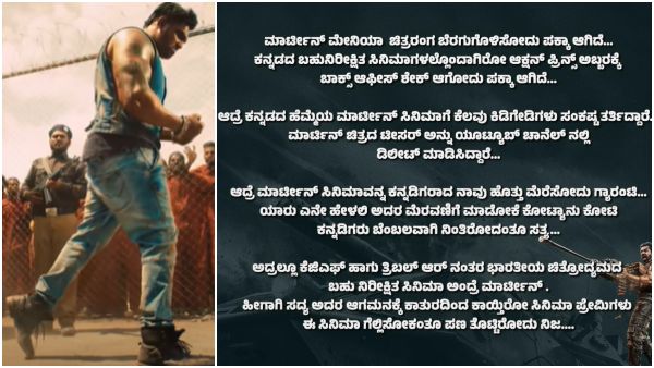 Dhruva Sarja Starrer Martin Teaser deleted By hackers in Russia claims movie team Dhruva Sarja Starrer Martin Teaser deleted By hackers in Russia claims movie team