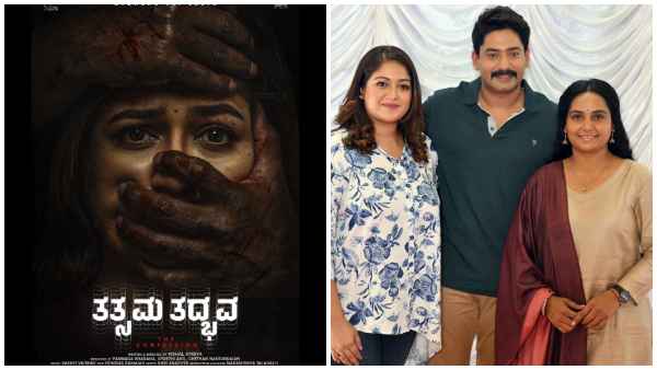 Meghana Rajs Comeback Movie Tatsama Tadbhava shooting completed Meghana Rajs Comeback Movie Tatsama Tadbhava shooting completed