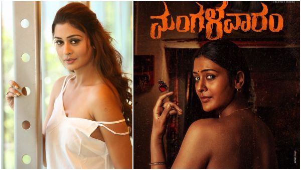 RX 100 fame actress Payal Rajput goes half nude in Mangalavaaram first look 