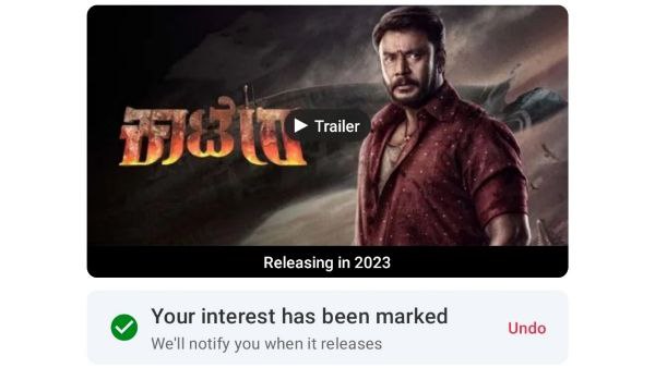 Darshan starrer Kaatera movie page opened in book my show app