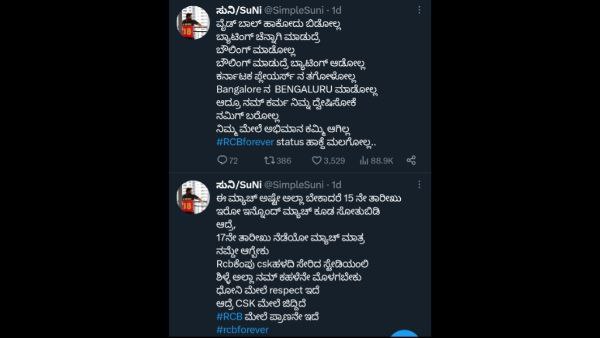 Lose next match also but dont lose against CSK at any cost; Simple Suni requests RCB