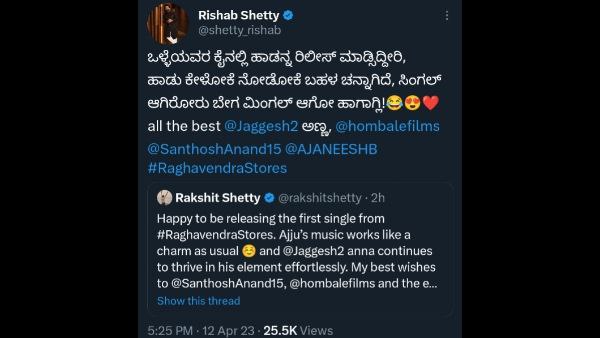 Rishab Shetty wished Rakshit to get married soon after he released Raghavendra Stores song