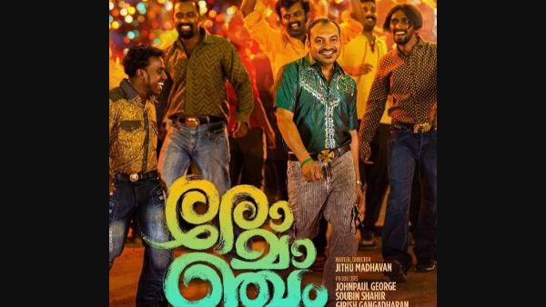 Malayalam movie Romancham based on Bangalore true incident grossed 70 crores worldwide