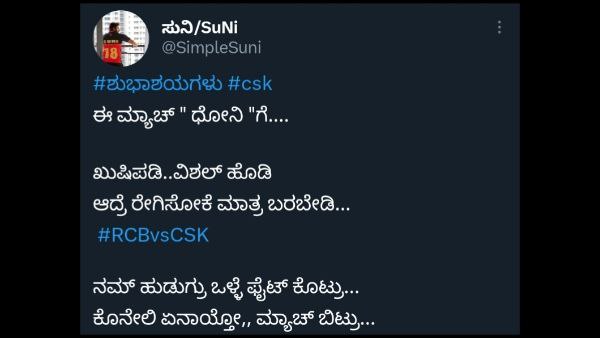 Celebrate your win but dont trolls us says Simple Suni after RCB lost to CSK