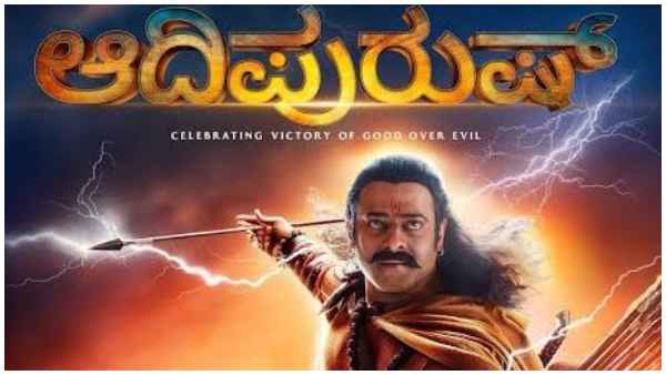 Prabhas Starrer Adipurush trailer is set to be launched at an event in Mumbai on May 9th