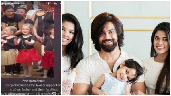 Amid divorce rumours: Chiranjeevi Daughter Sreejas husband kalyan dev post viral