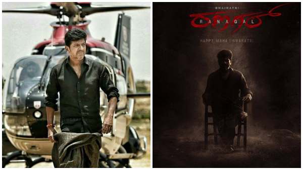 Who will play the female lead opposite Shivarajkumar in Mufti prequel Bhairathi Ranagal 