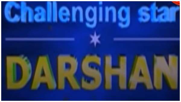 Darshan fans celebrating the 20th year of challenging star title for Kaatera Actor