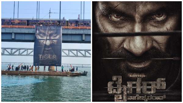 Ravi teja Starrer Tiger Nageswara Rao first glimpse and first Look Poster Released 