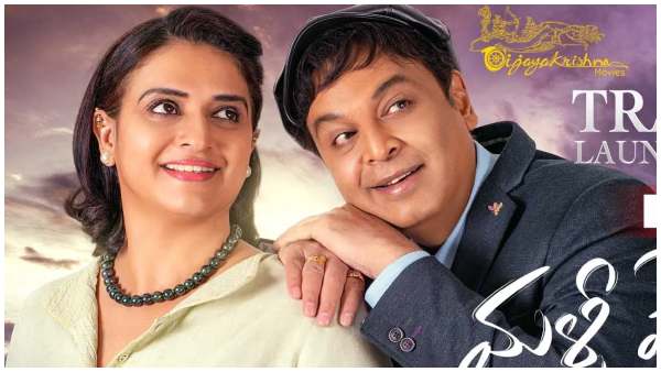 Naresh 3rd wife Ramya Raghupathi moves kukatpally Family court to stop release of Malli Pelli 