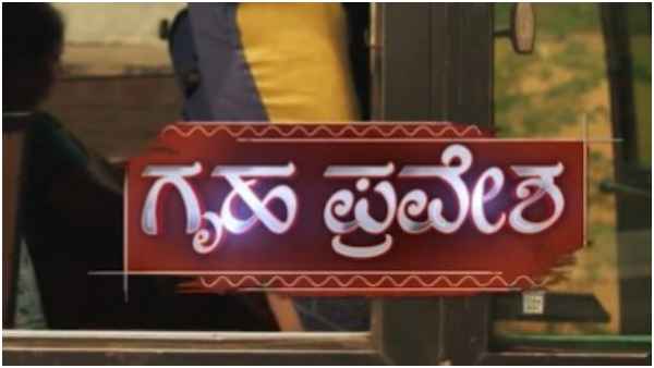 Ganda Gendthi and Gruhapravesha serials to premiere soon in colors kannada 