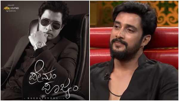 Premam Poojyam Team Shares The Shooting Experience With Prem in Weekend with Ramesh show