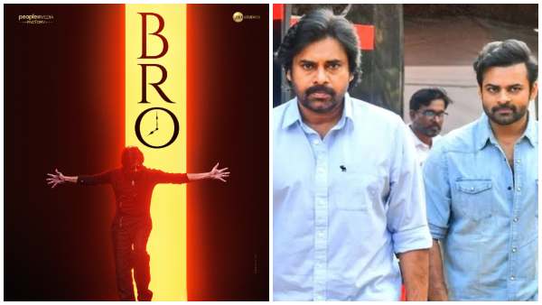 Bro The Avatar: Pawan Kalyan and Sai Dharam Tej starrer movie title revealed 