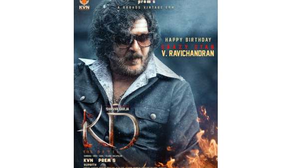 Ravichandran Starrer the judgement and KD movie special Posters Released On His Birthday 