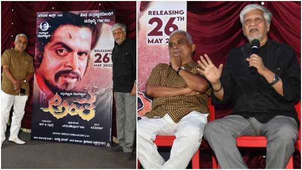 Ambareesh movie Antha re releasing on his birthday: here is the details of budget and collection Ambareesh movie Antha re releasing on his birthday: here is the details of budget and collection