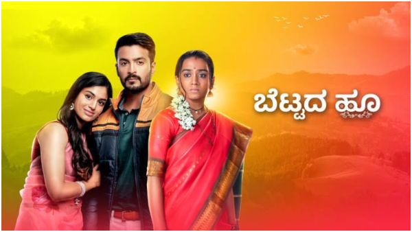 Kannada tv lovers are entertained by the top serials that ended half way Kannada tv lovers are entertained by the top serials that ended half way