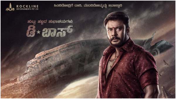 Darshan Starrer Kaatera new shooting schedule begins in Ramoji film city 