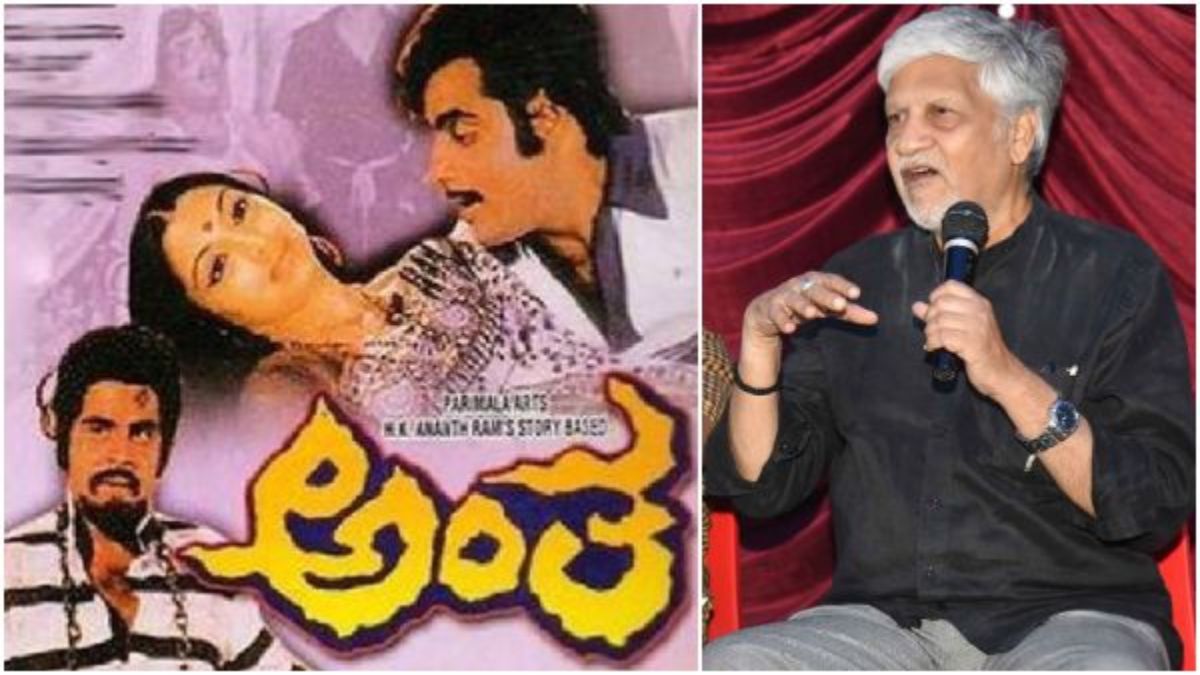 Ambareesh movie Antha re releasing on his birthday: here is the details of budget and collection Ambareesh movie Antha re releasing on his birthday: here is the details of budget and collection