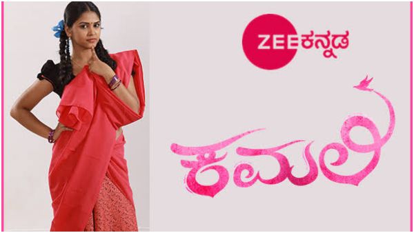 Kannada tv lovers are entertained by the top serials that ended half way Kannada tv lovers are entertained by the top serials that ended half way