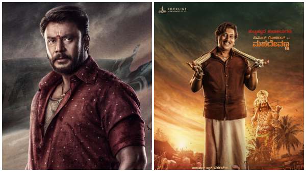 Kaatera team wishes Kumar Govind happy birthday