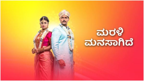 Kannada tv lovers are entertained by the top serials that ended half way Kannada tv lovers are entertained by the top serials that ended half way