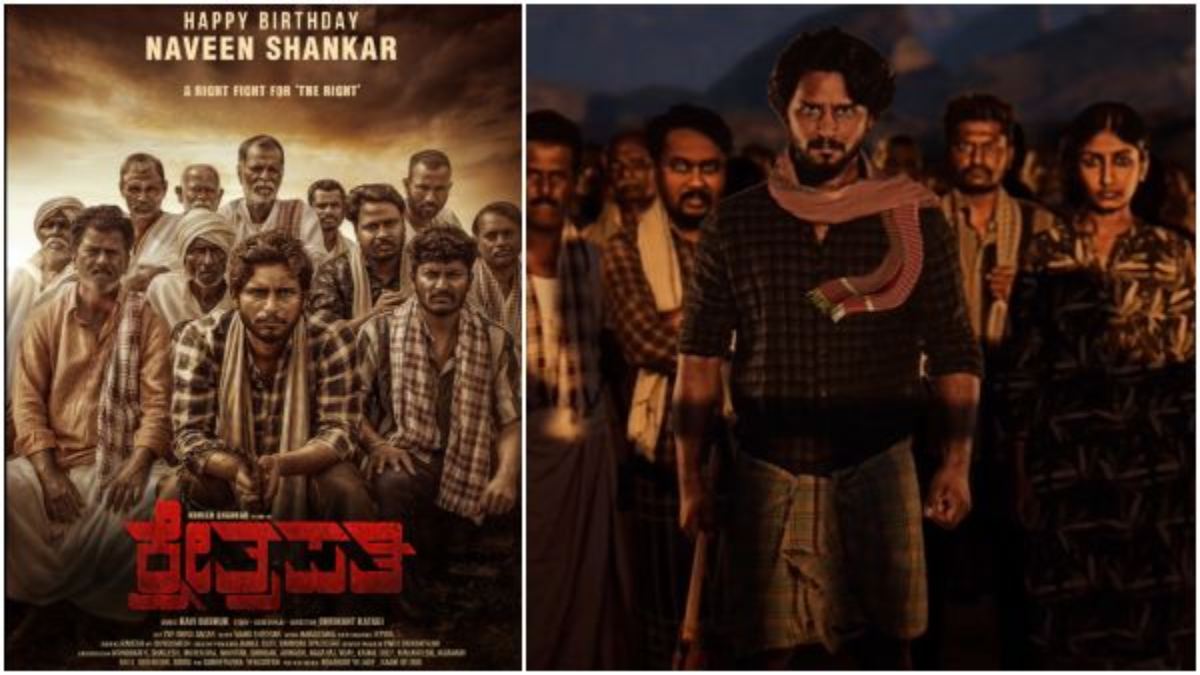 After Hoysala Naveen Shankar New movie Kshetrapati first look on his birthday After Hoysala Naveen Shankar New movie Kshetrapati first look on his birthday