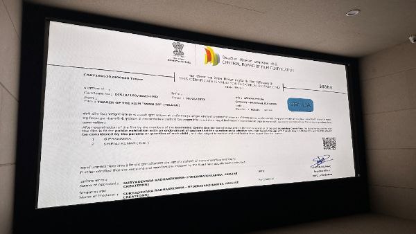 Mahesh Babu and Trivikram Srinivas combos SSMB 28 glimpse releasing today