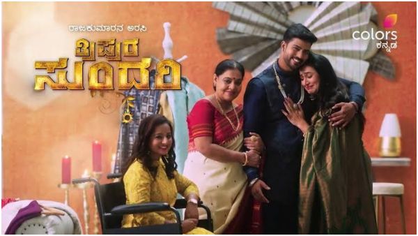 Colors Kannada Tripura Sundari serial successfully completed 100 episodes