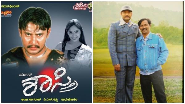 Darshan Starrer Shastri Completes 18 Years; Know Facts about the Movie 