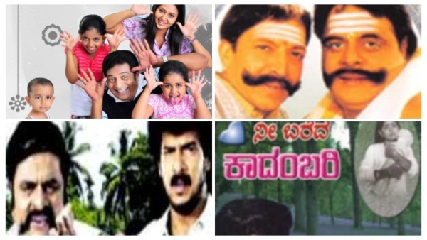 Kannada Movies To Watch With Your Dad On Fathers Day Kannada Movies To Watch With Your Dad On Fathers Day