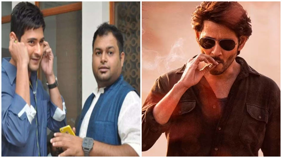 S Thaman and Pooja Hegde opted Out of Mahesh Babu Starrer Guntur Kaaram 