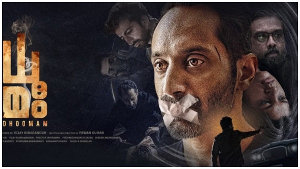 Dhoomam Day 1 Box Office: Fahadh Faasils suspense thriller opens low