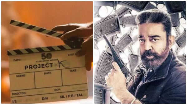 Project- K Buzz: Kamal Haasan confirmed to play antagonist role against Prabhas