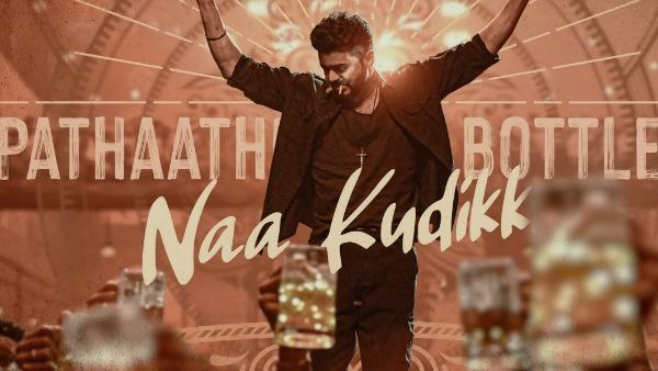 Compliant Filed Against Leo’s Hero Vijay for Promoting Drugs and Rowdyism in the Movie