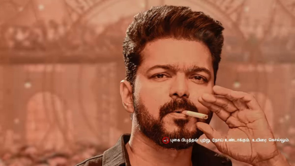 Smoking awareness line added to Na ready song after RTI case has been filed against Leo 