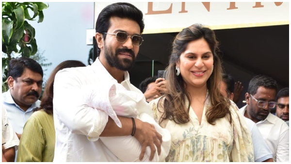 Do you know how much bill Ramcharan paid in the hospital for upasanas delivery?