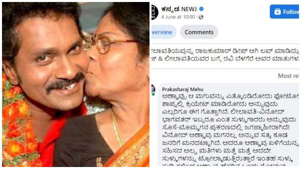 Prakasharaj Mehu claims Dr Rajkumar Photo with Vinod Raj is fake 